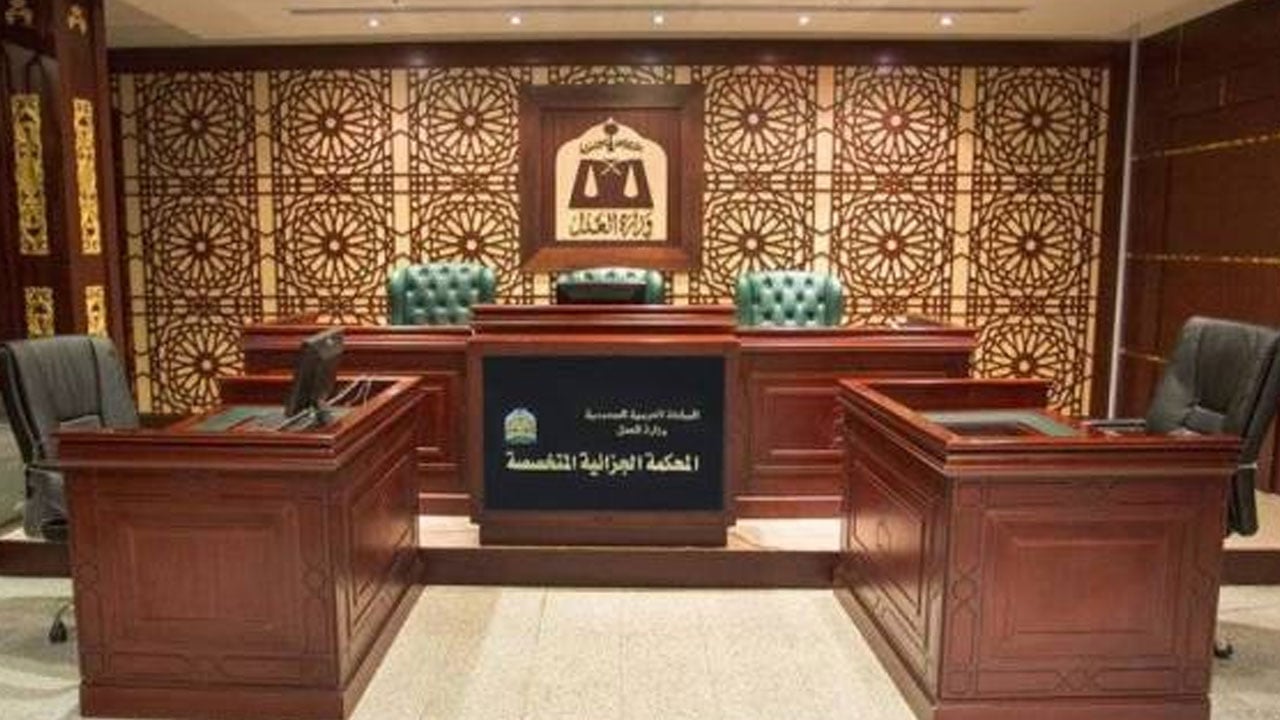 المحكمة الجزائية المتخصصة تعلن موعداً بديلاً للنظر في الدعوى المقامة ضد المتهم خالد الغديان