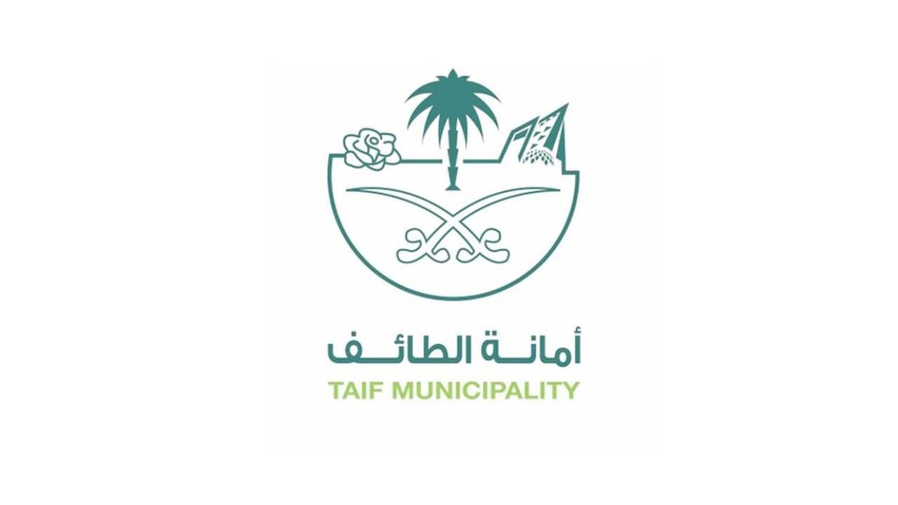 أمانة الطائف تغلق منشأتين مخالفتين خلال جولة رقابية