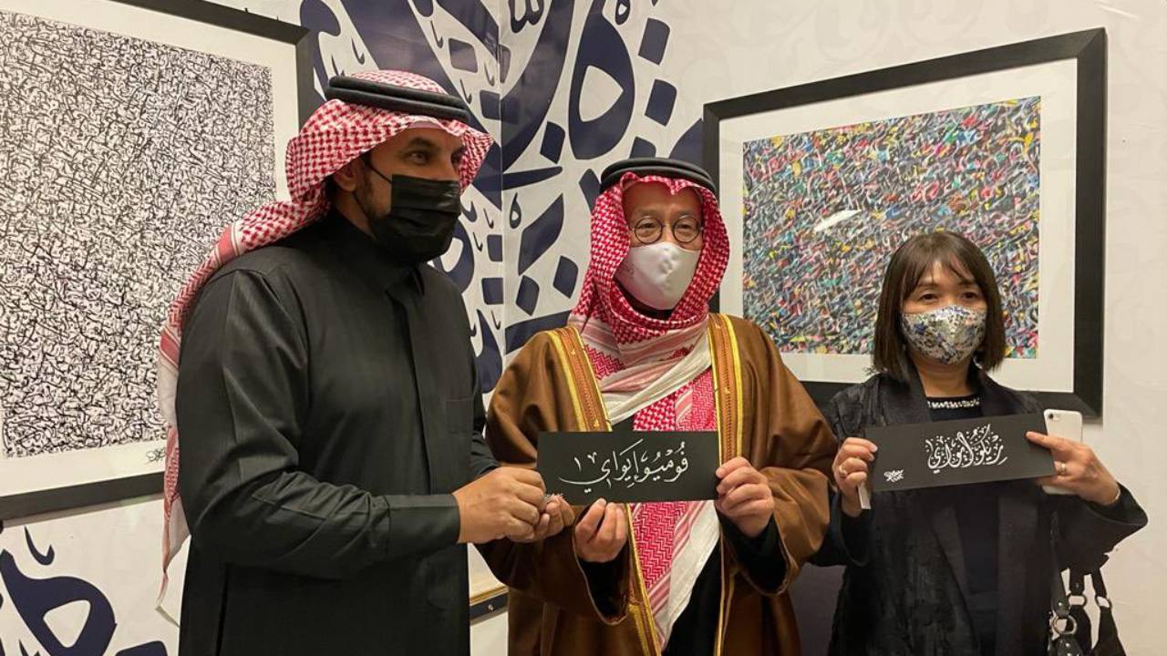 بالفيديو.. السفير الياباني بالمملكة يزور قرية زمان.. ويؤدي رقصة العرضة
