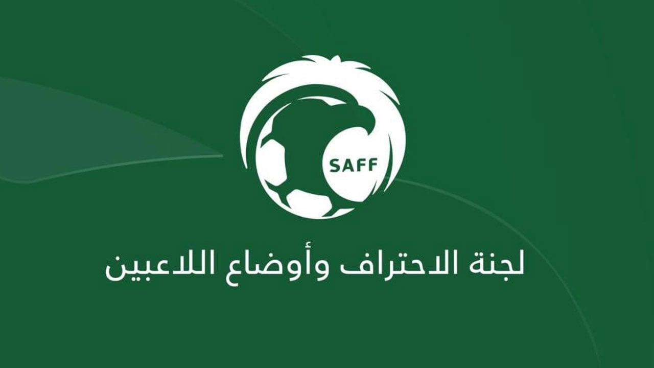 بيان ناري من «الاحتراف» بشأن أزمة تضارب إغلاق «TMS»