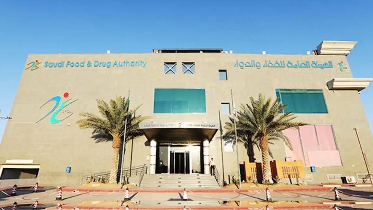 الغذاء والدواء: تغريم منشأة 2.6 مليون ريال وإحالة المسؤولين عنها للنيابة العامة