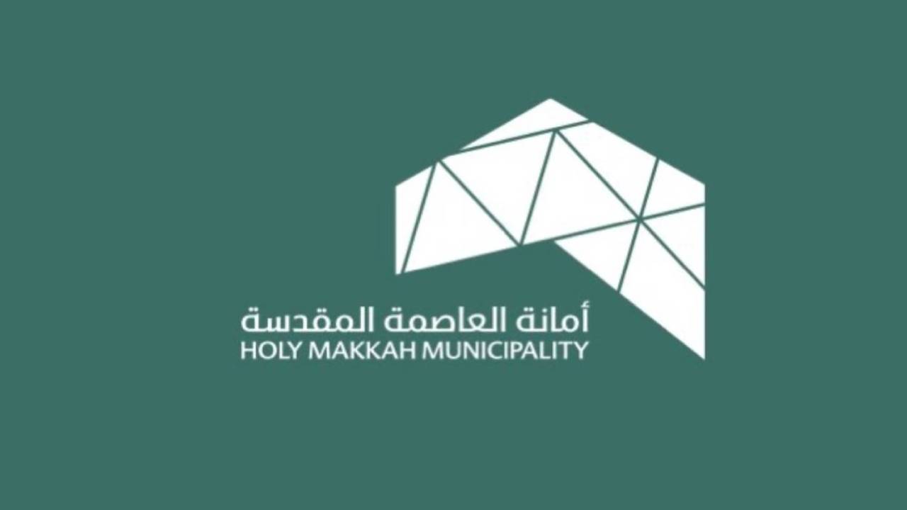 مصادرة وإتلاف أكثر من 100 كيلوجرام مواد غذائية فاسدة في المدينة المنورة