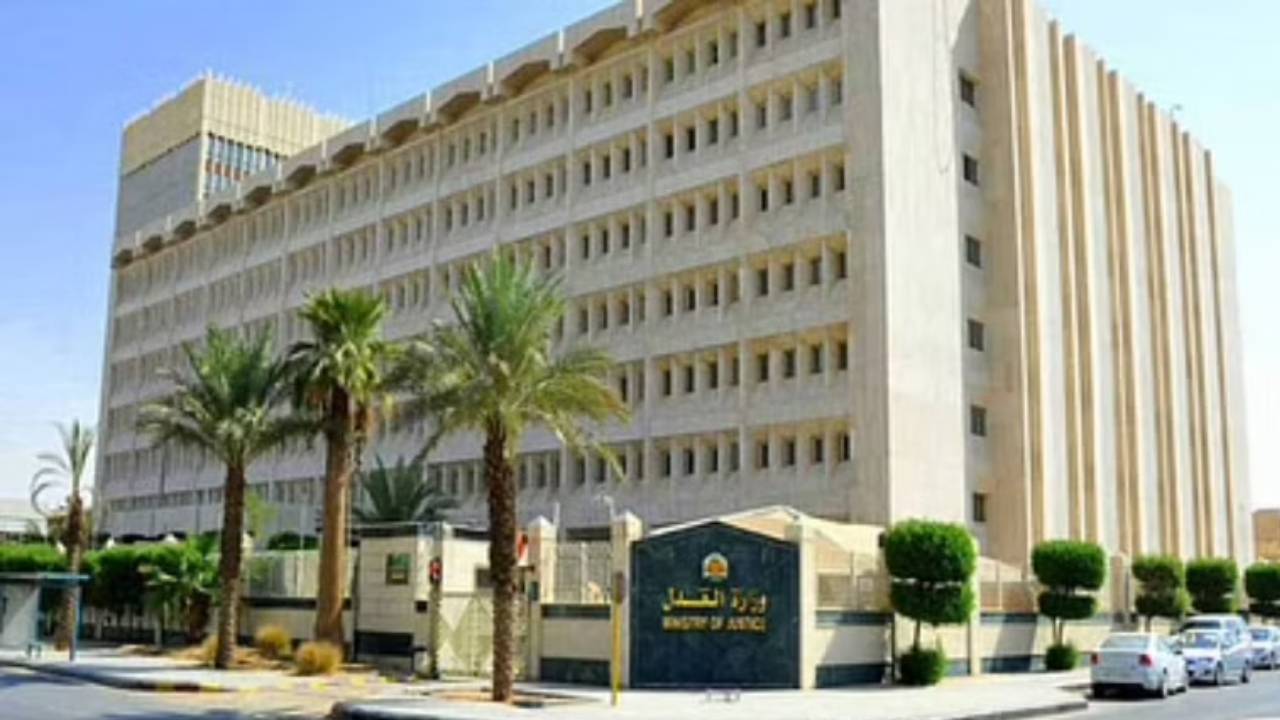 وزارة العدل: 217 ألف مستفيد من منصة تراضي خلال 3 أشهر