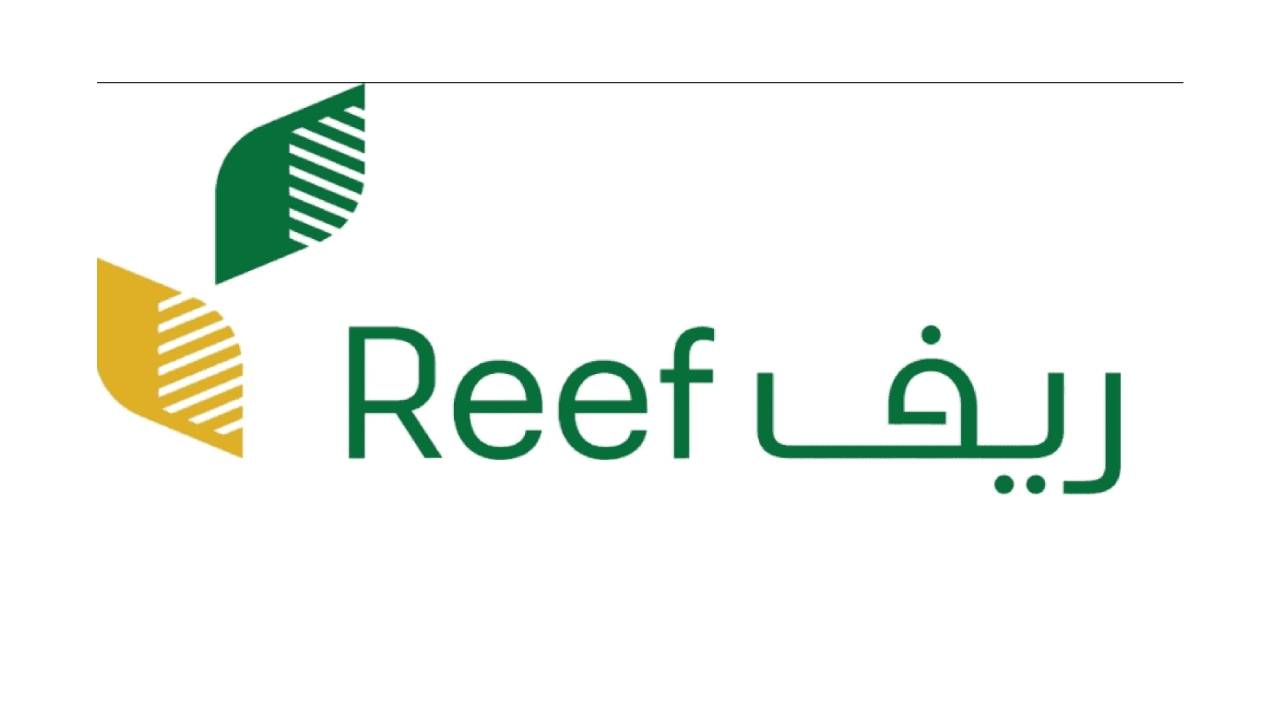 «ريف» يحدد خطوات تعديل رقم الجوال للمستفيدين