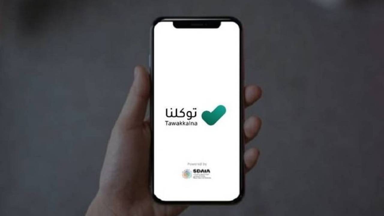 غدًا.. دخول المنشآت الحكومية والتجارية واستخدام وسائل النقل لهذه الفئة