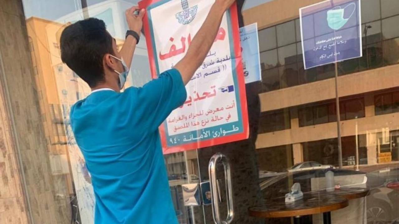 أمانة الشرقية تنفذ 1114 جولة رقابية وتحرر 86 مخالفة في الأسواق والمراكز التجارية
