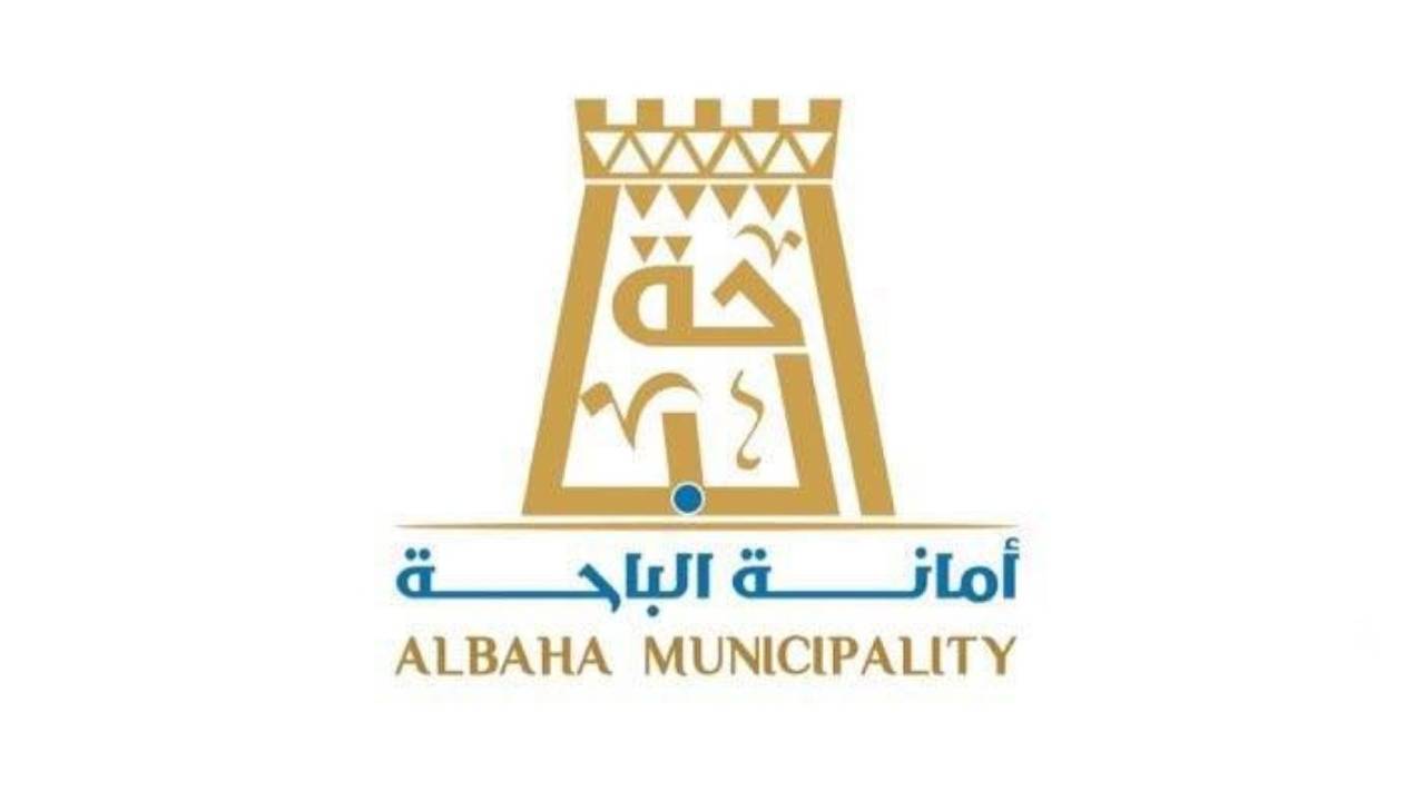 أمانة الباحة تنفذ 5662 جولة وتغلق 26 منشأة مخالفة للإجراءات الاحترازية
