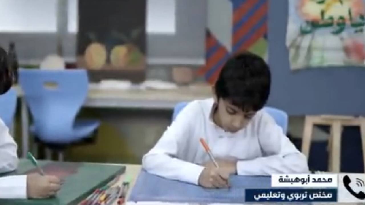 مختص تربوي: عودة الدراسة حضوريًا أصبحت آمنة بعد تحصين الأغلبية