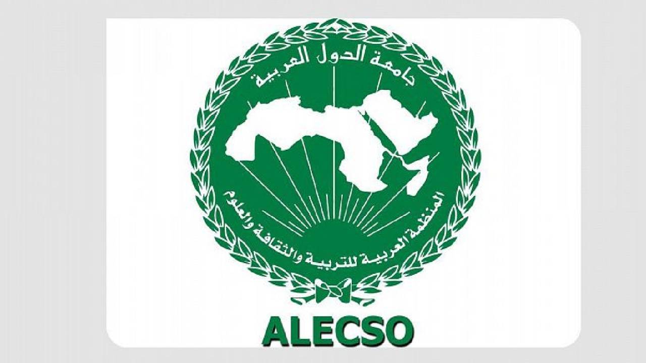 بعد 42 عاما.. المملكة تستضيف اجتماعات المجلس التنفيذي للألكسو في العلا