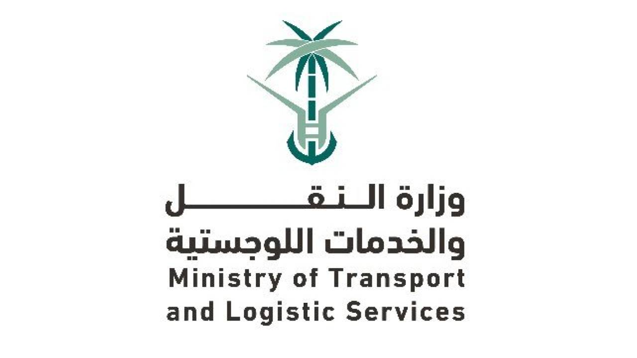 النقل والخدمات اللوجستية تنجز عددًا من أعمال السلامة على طرقها

