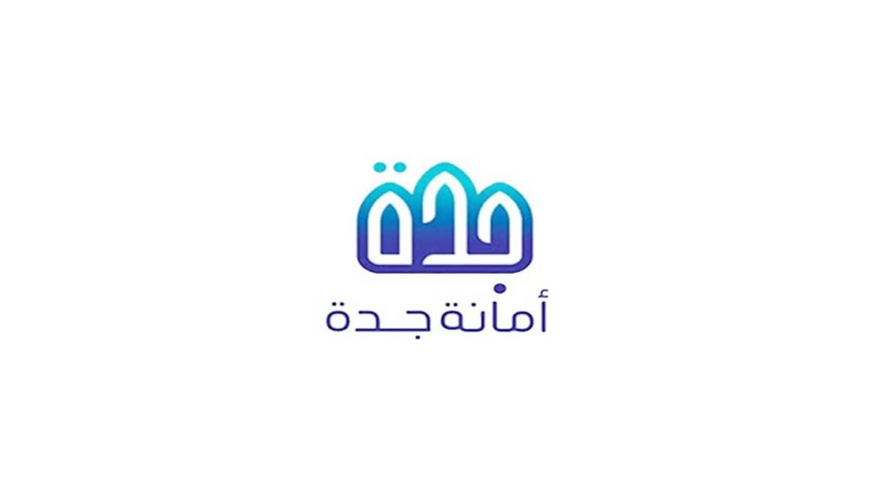 أمانة جدة تضبط مصنع ذهب تديره عمالة مخالفة