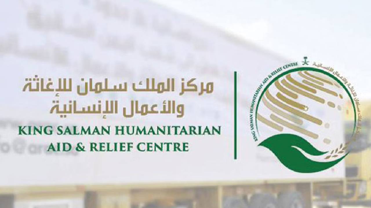 مركز الملك سلمان للإغاثة يوزع 18 طنًا من السلال الغذائية في محلية أبوحجار بولاية سنار السودانية