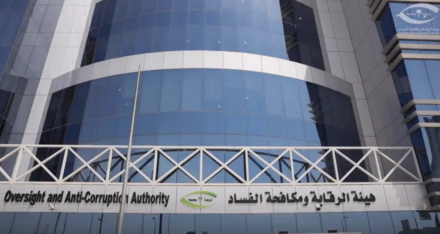 «نزاهة» تباشر 18 قضية فساد ورشوة واستغلال نفوذ وحوالات بنكية مشبوهة