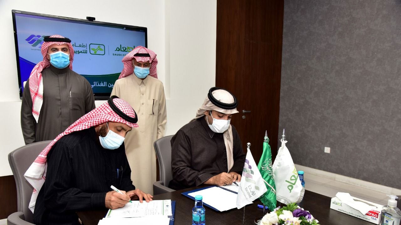 <div class="paragraphs"><p>بنك الطعام السعودي</p></div>
