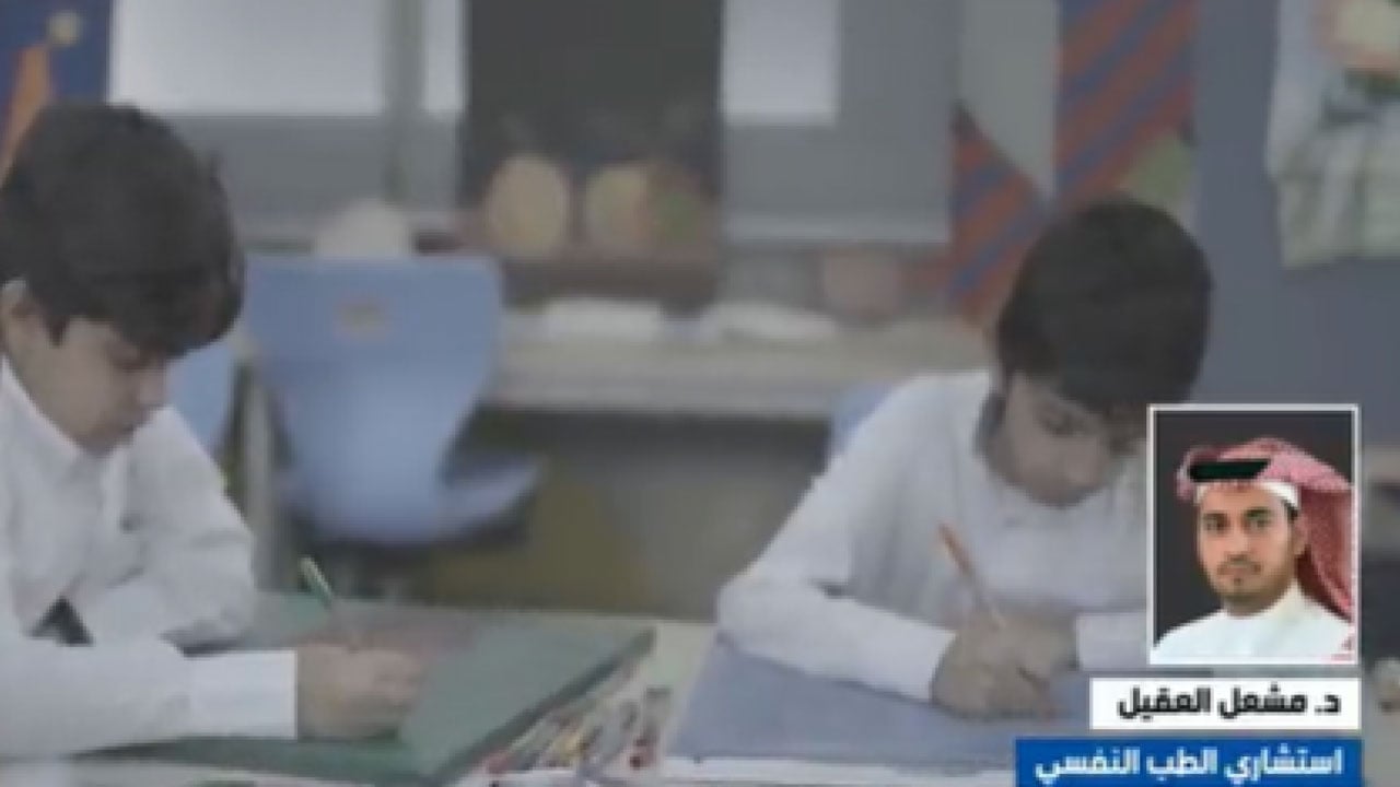استشاري: 4 آثار إيجابية لعودة طلبة الابتدائية ورياض الأطفال للمدارس