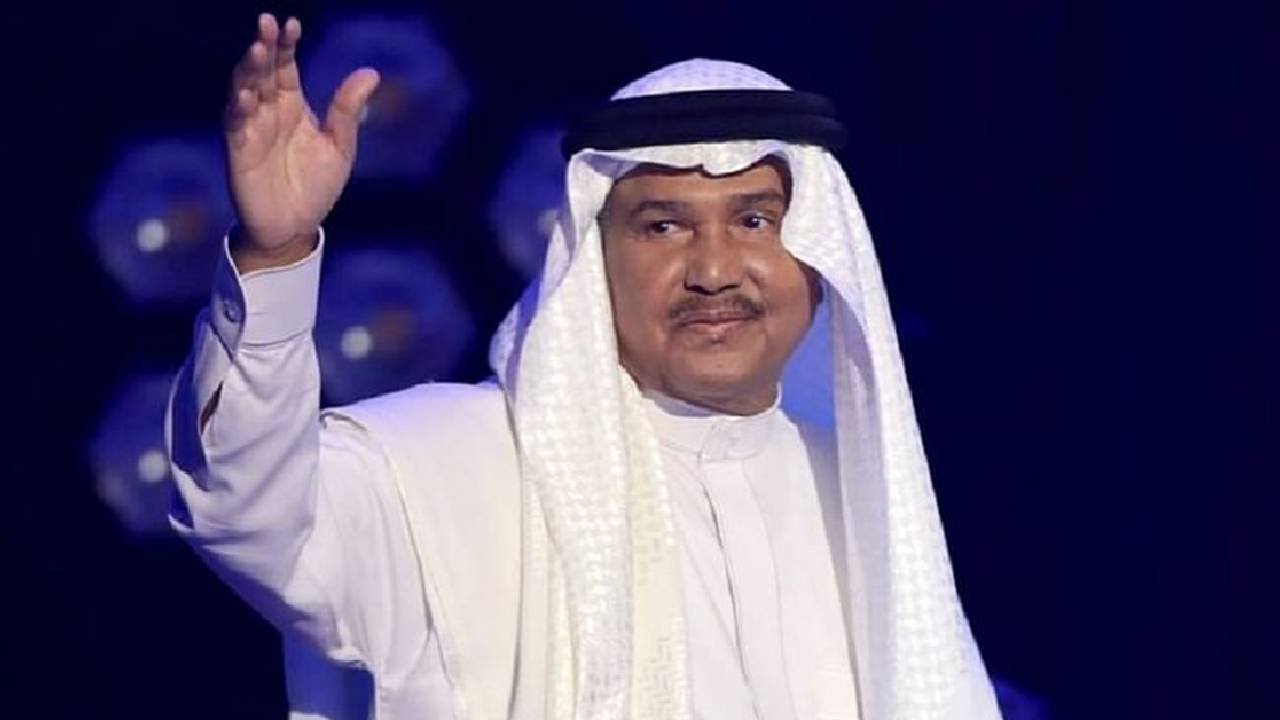 رد فعل طريف من الفنان محمد عبده بعد سؤاله عن عدد أبنائه
