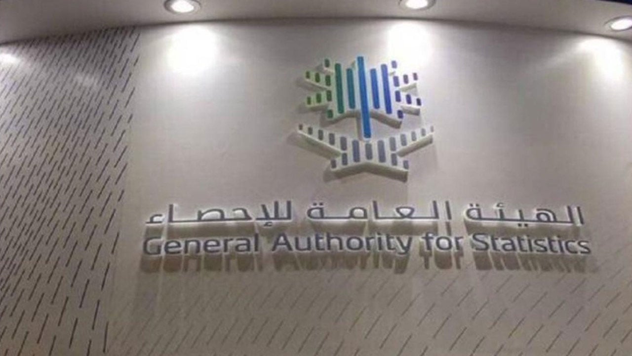 «الإحصاء» يوضح الهدف من مرحلة «تحديث العناوين» في تعداد السعودية 2022
