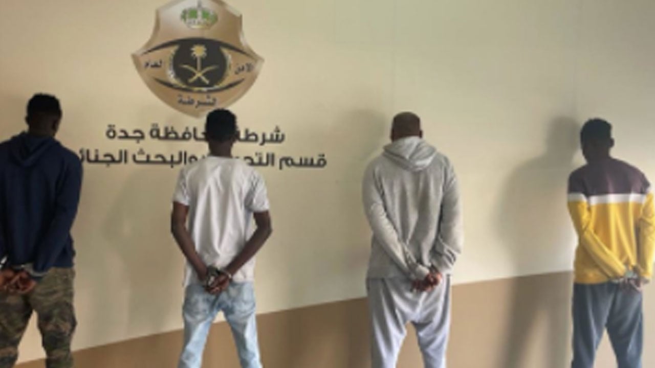 القبض على 4 أشخاص ارتكبوا جرائم سرقة وسلب في جدة
