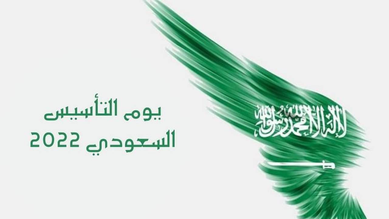 الدكتورة صفية العبدالكريم: الإمام محمد بن سعود قاد مرحلة التأسيس وسط ظروف اقتصادية وأمنية وسياسية صعبة