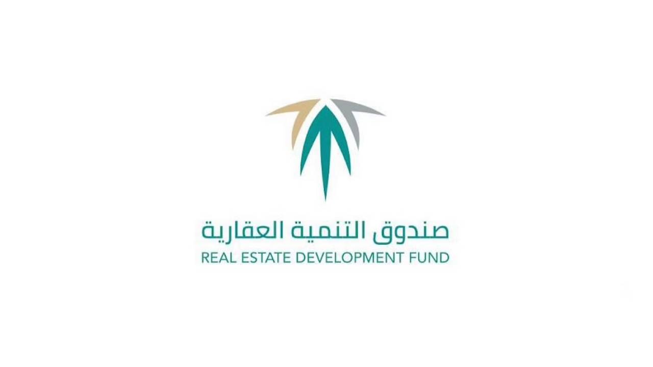 عبّر هذا البنك.. السماح بنقل القرض العقاري المدعوم مع استمرار الدعم السكني