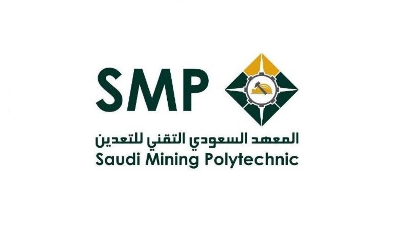 المعهد السعودي التقني للتعدين يعلن فتح باب التقديم في 3 برامج تدريب منتهية بالتوظيف