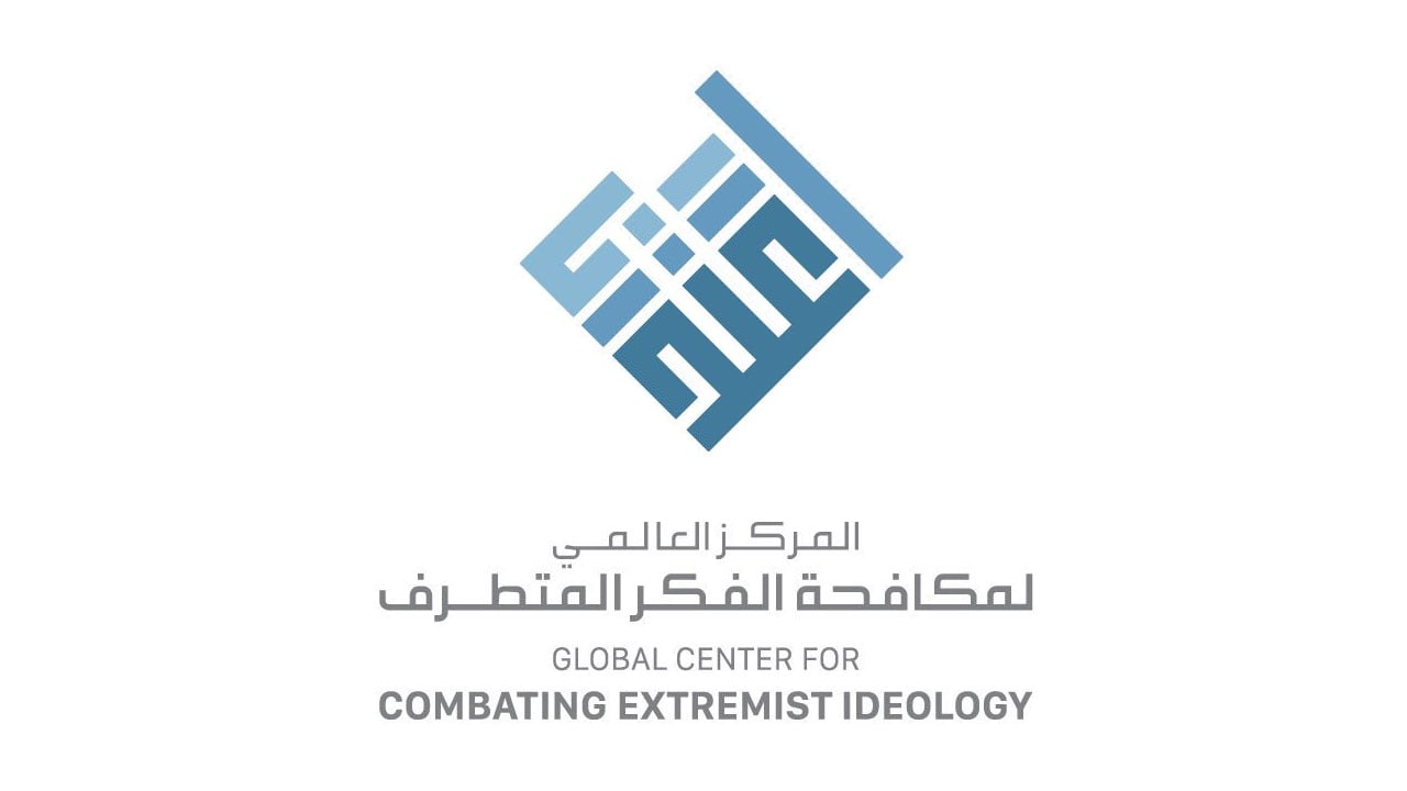 «إزالة المحتوى الإرهابي» محور التعاون بين «اعتدال» و«تليجرام»
