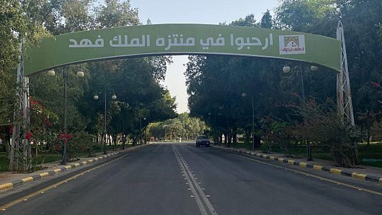 <div class="paragraphs"><p>منتزه الملك فهد</p></div>