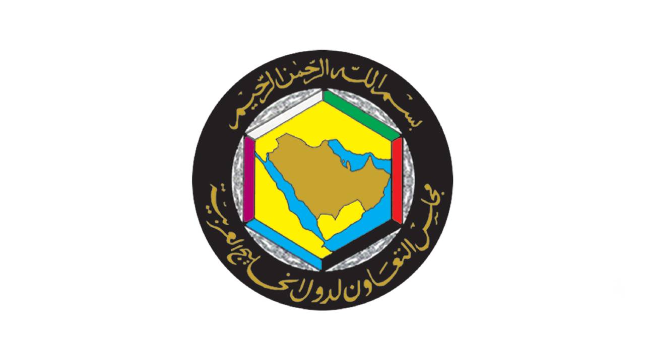 «التعاون الخليجي» يحذر من رسائل احتيالية تنتحل صفة موظفي الأمانة العامة