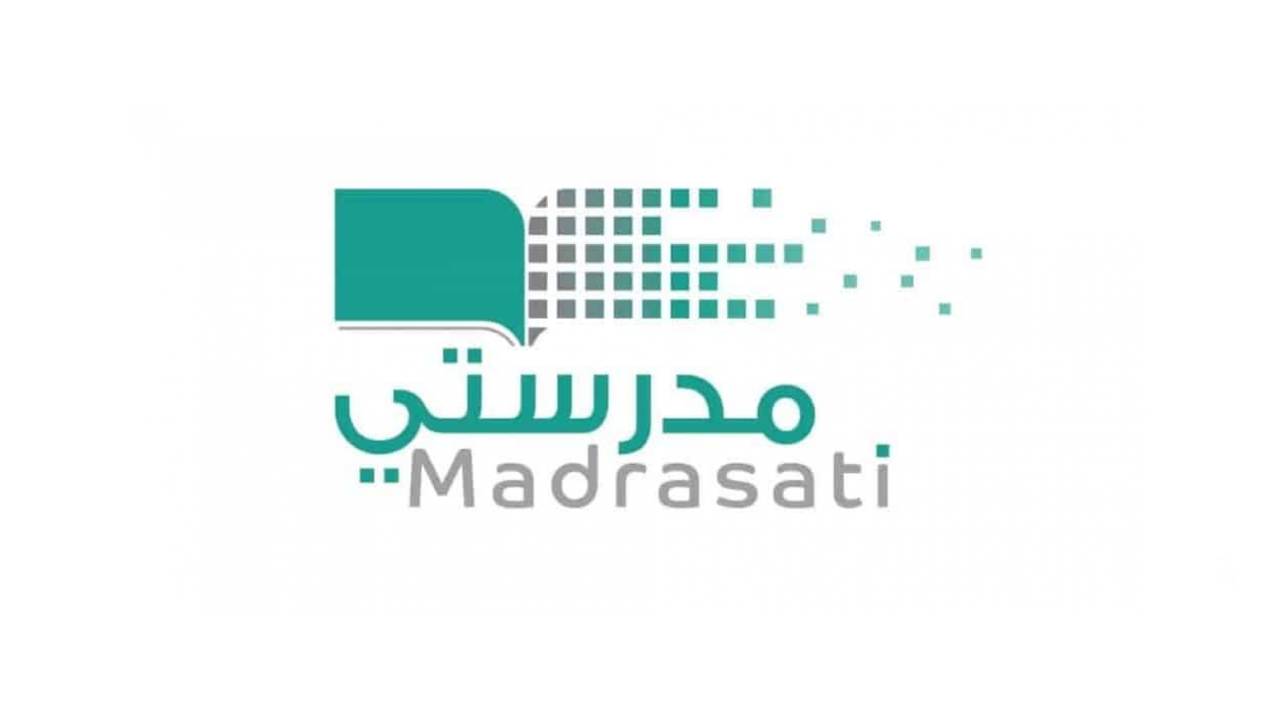 منصة مدرستي تحتفل بـ«يوم التأسيس».. سارعي للمجد يا رمز الكرامة