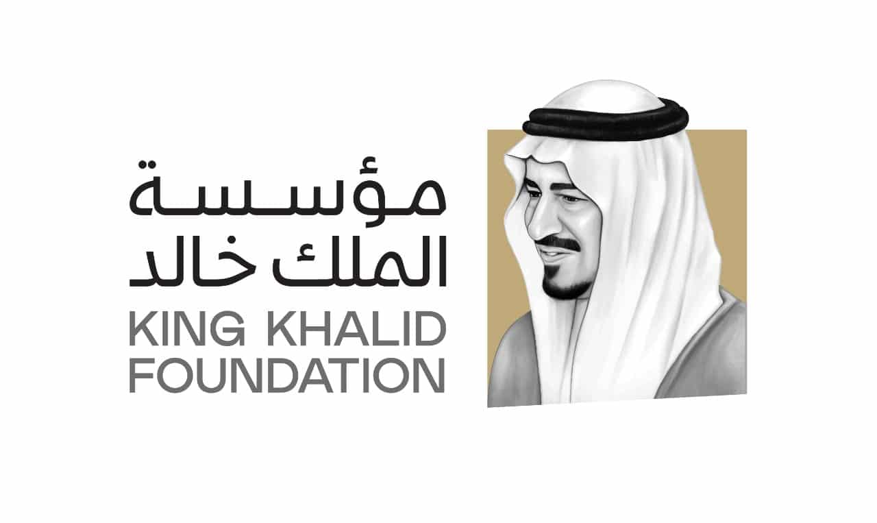 مؤسسة الملك خالد توفر وظيفة إدارية شاغرة