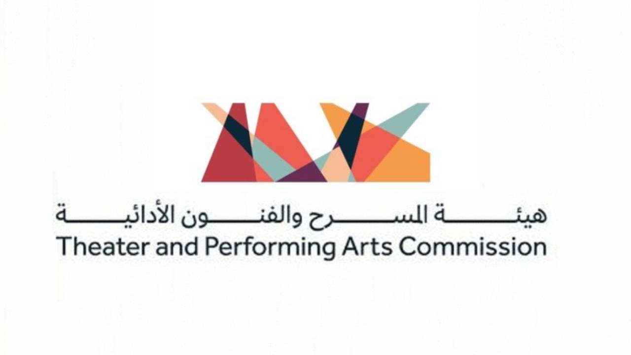 هيئة المسرح تنظّم مسرحية «مغارة الحكايا» في الرياض
