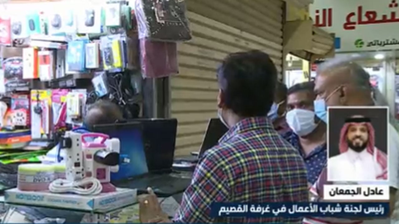 مسؤول: التستر التجاري يسبب أضرارًا اقتصادية وأمنية واجتماعية 
