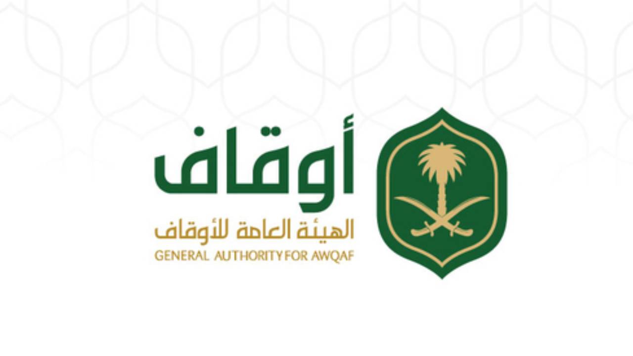 «الأوقاف» تحدد 6 آثار متوقعة للائحة تنظيم أعمال النظارة