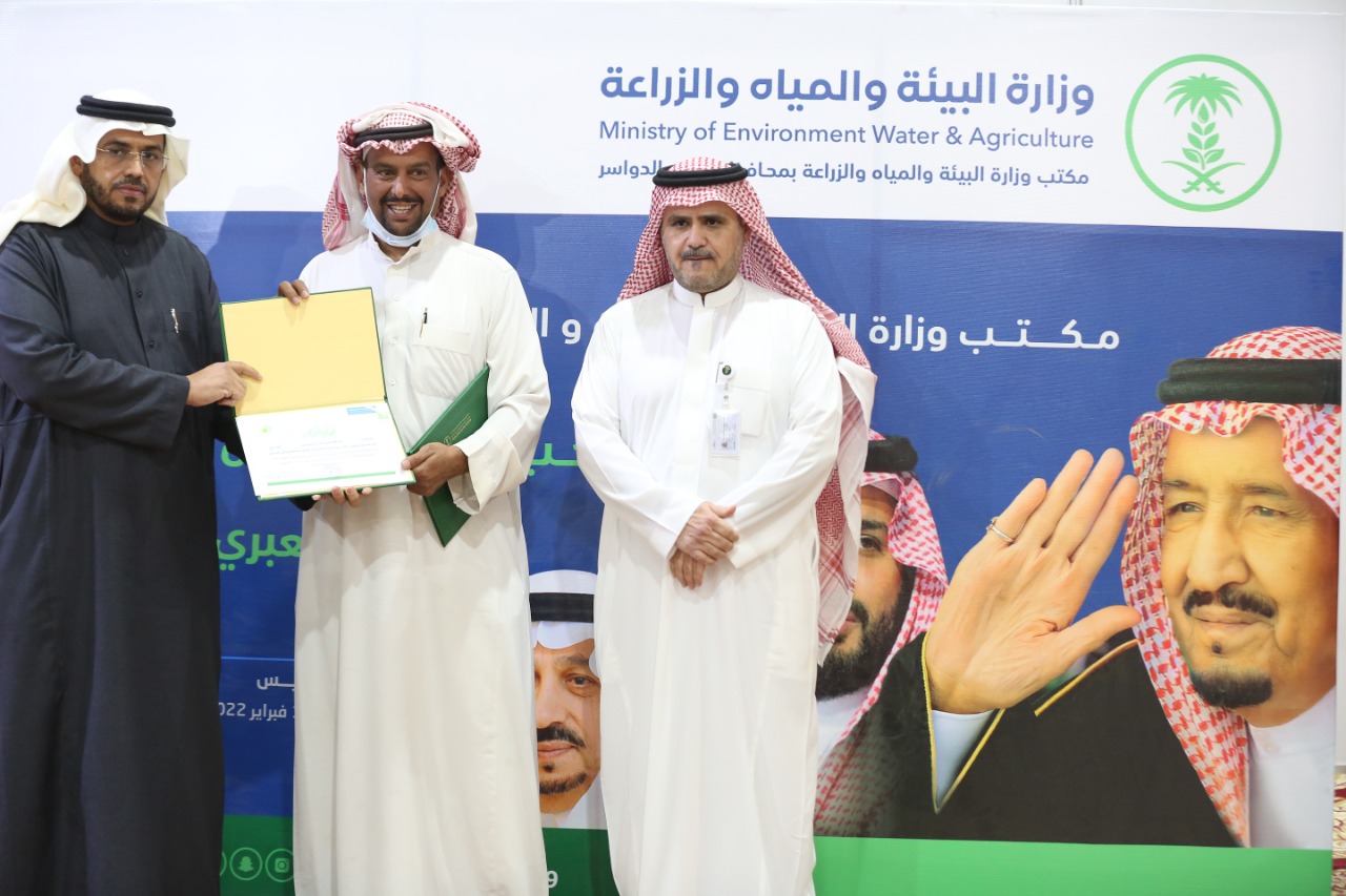 <div class="paragraphs"><p>مهرجان العبري الثالث بوادي الدواسر</p></div>