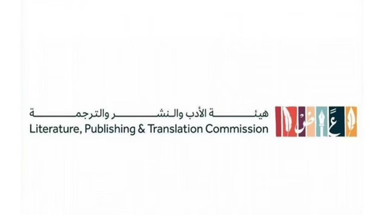 إطلاق مشروع «رقمنة الكتب» لاستقبال طلبات دور النشر السعودية والمؤلفين