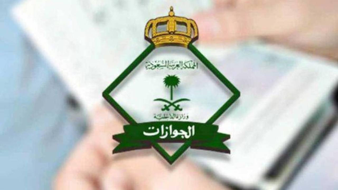 ما الإجراء الذي تتخذه الجوازات حال تأخر تجديد الإقامة؟
