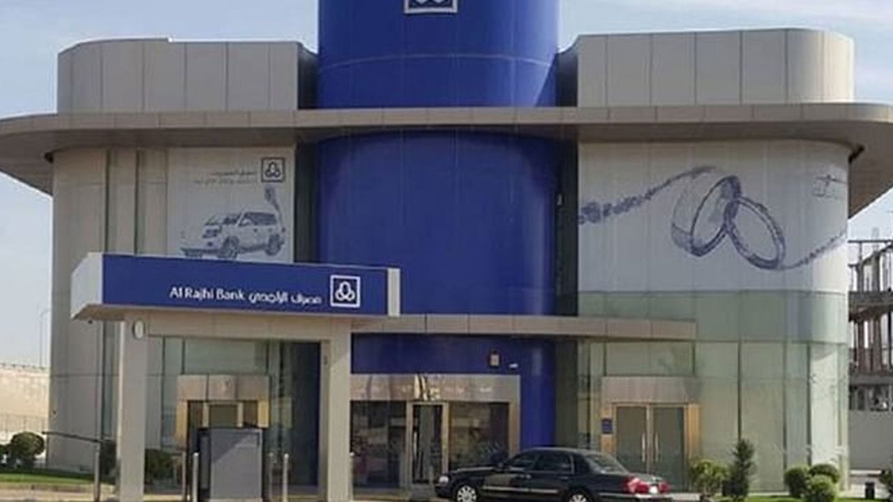 بـ10 مليارات ريال.. مصرف الراجحي ينتهي من طرح صكوك من الشريحة الأولى