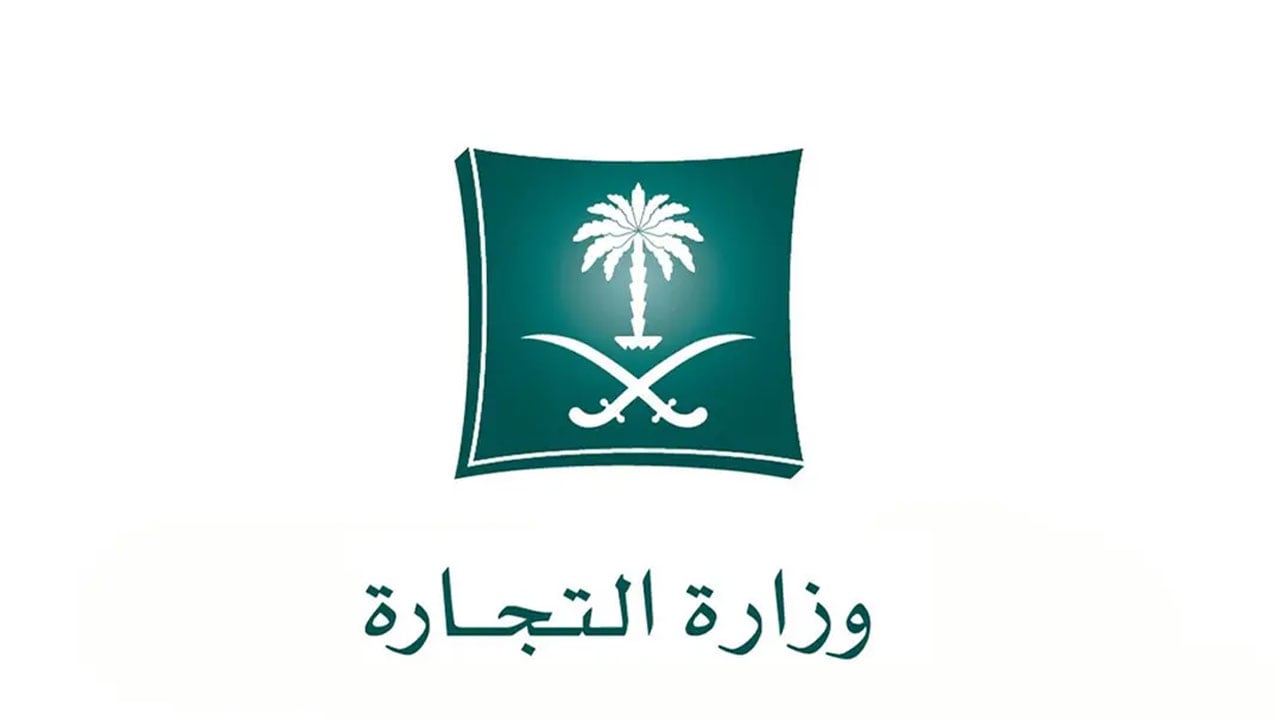 السجن والغرامة والتشهير والإبعاد لمقيم تورط في بيع الحديد المغشوش بالرياض