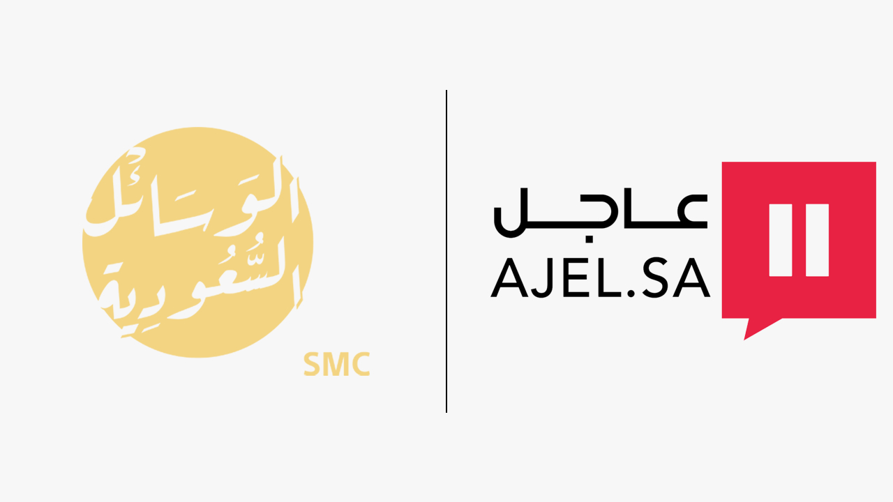 «الوسائل السعودية» وكيلًا إعلانيًا حصريًا لصحيفة «عاجل»