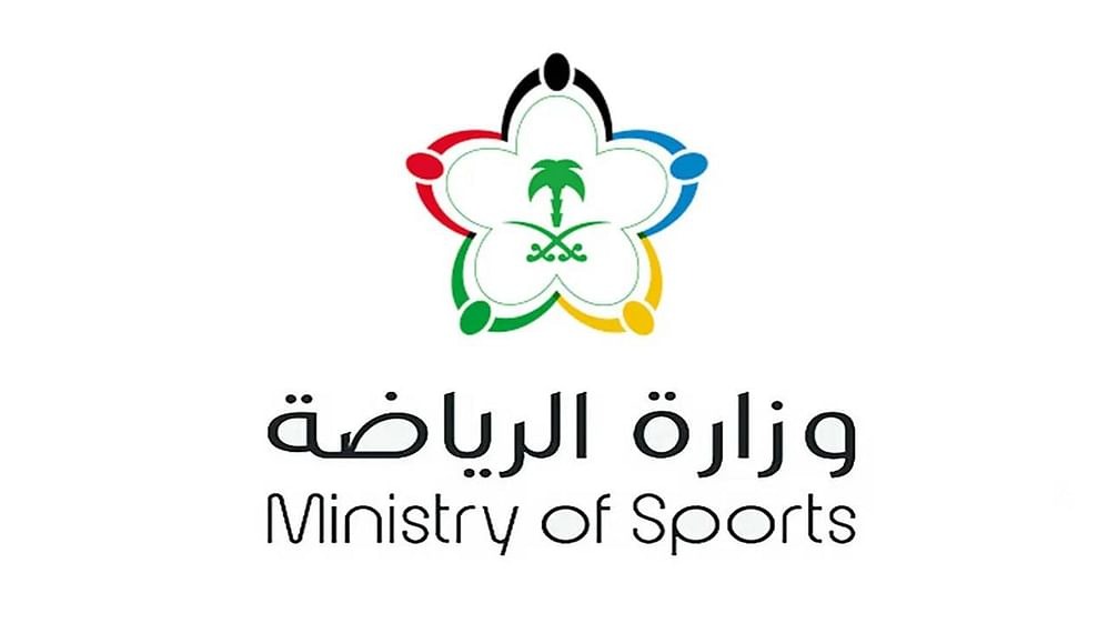 وزارة الرياضة: حرمان نادي الاتفاق من الدعم الخاص بمبادرة الحضور الجماهيري
