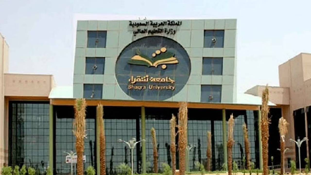 جامعة شقراء تعلن عن وظائف شاغرة في مختلف الفروع والكليات 
