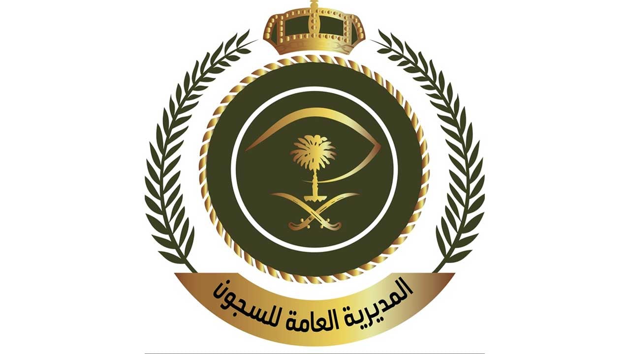 السجون تطرح وظائف للنساء على رتبة جندي وتحدد الشروط