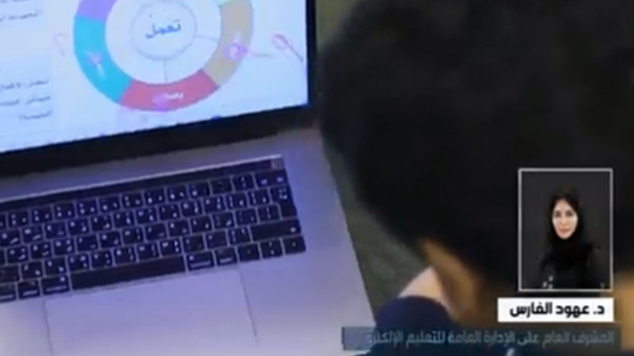 مسؤولة بـ«التعليم»: 5 مزايا لمنصة مدرستي جعلتها نموذجًا عالميًّا
