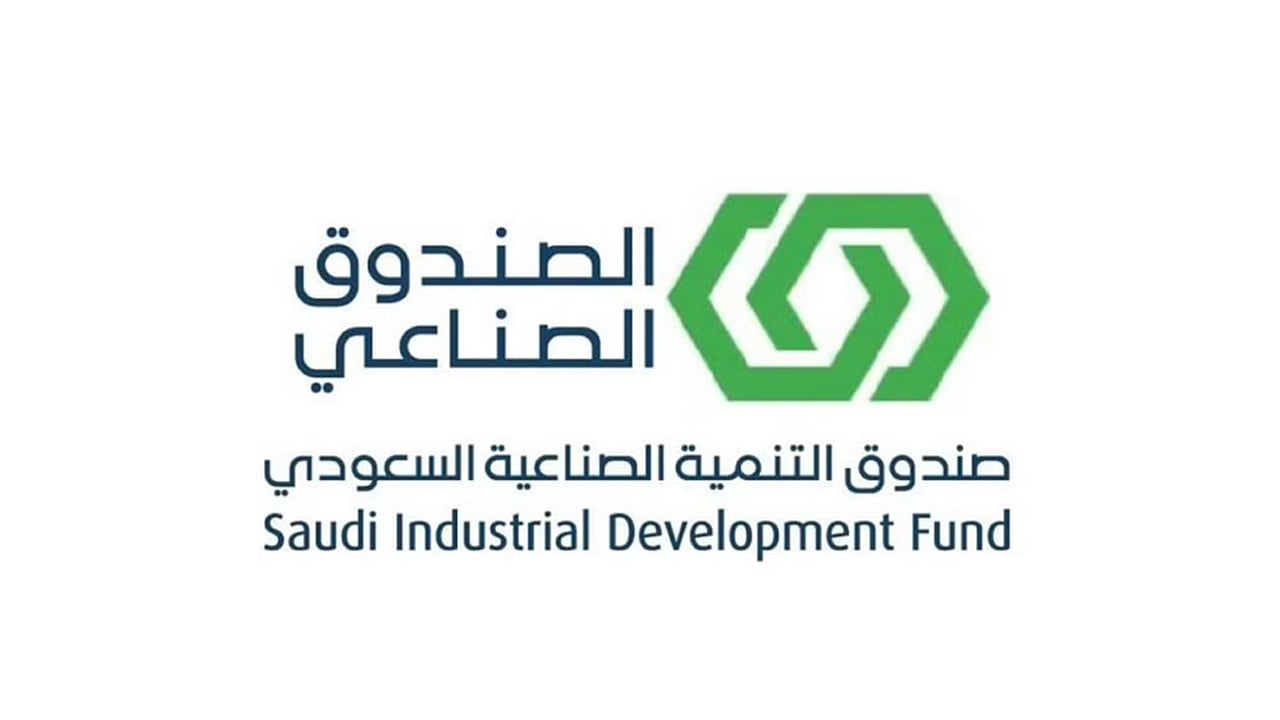 صندوق التنمية الصناعية يعلن بدء التقدُّم لبرنامج «نُخب» المنتهي بالتوظيف

