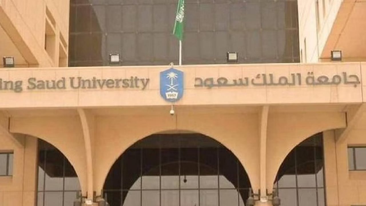 «هدف» يبرم مذكرة تعاون مع جامعة الملك سعود لدعم تدريب وتوظيف الطلاب

