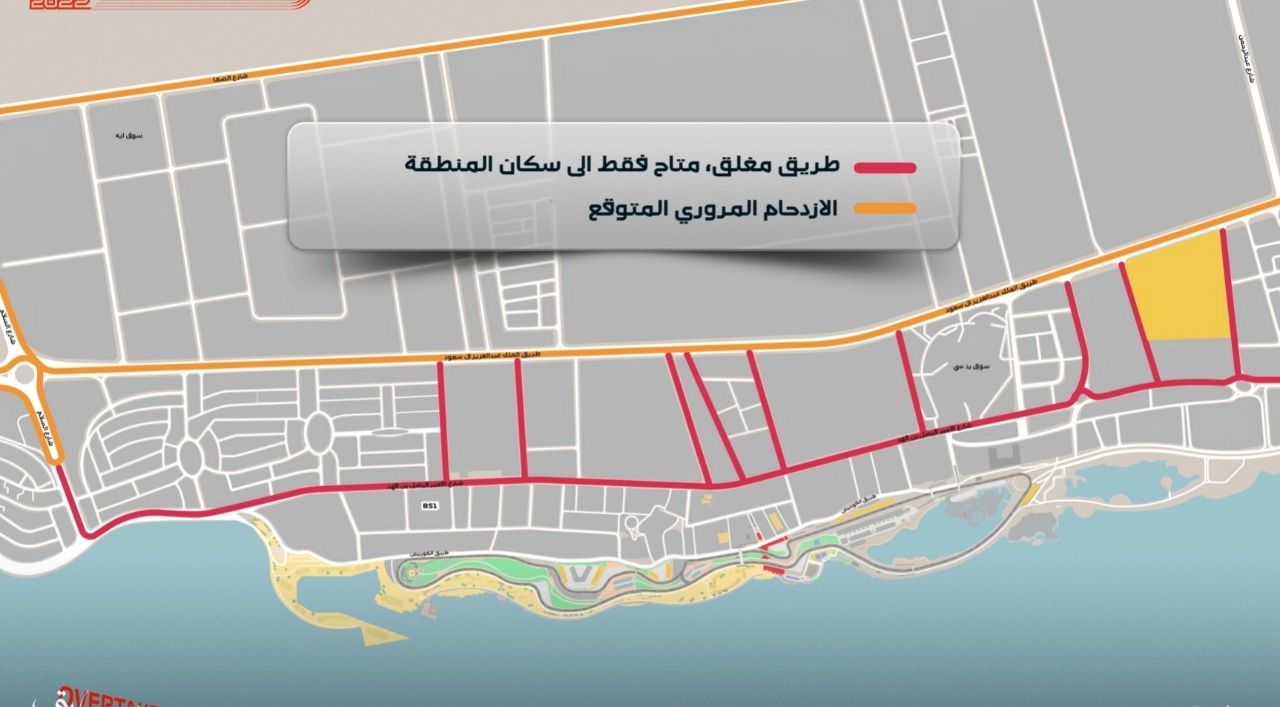 إمارة مكة: إغلاق عدة طرق فرعية بجدة لمدة 6 أيام