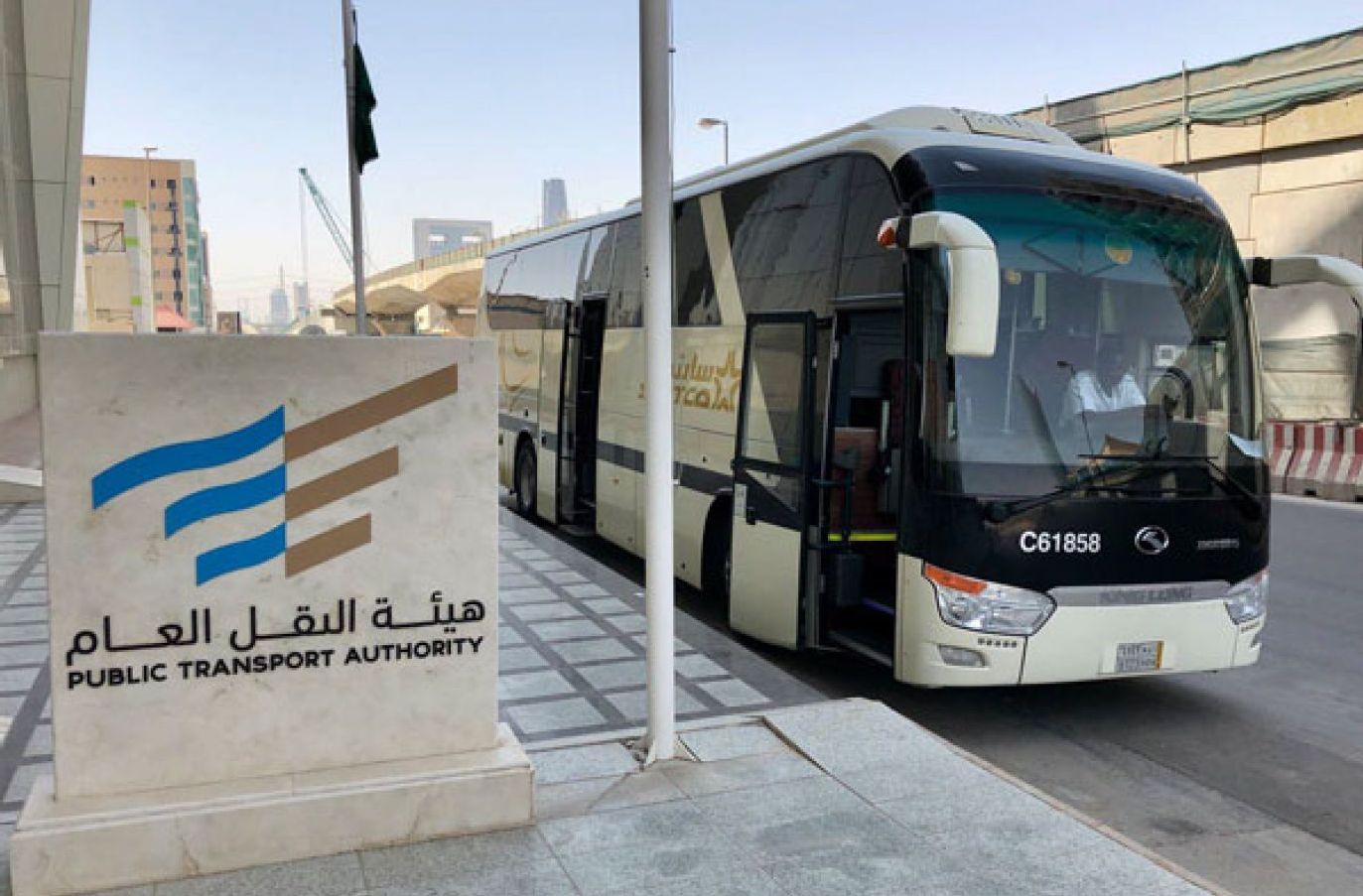 هيئة النقل تعلن عن وظائف شاغرة بمختلف المجالات