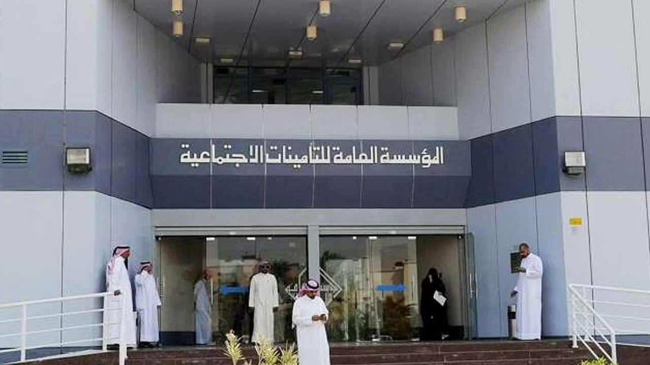 التأمينات الاجتماعية تذكر بالمدة اللازمة للتقديم على مستحقات التعطل عن العمل
