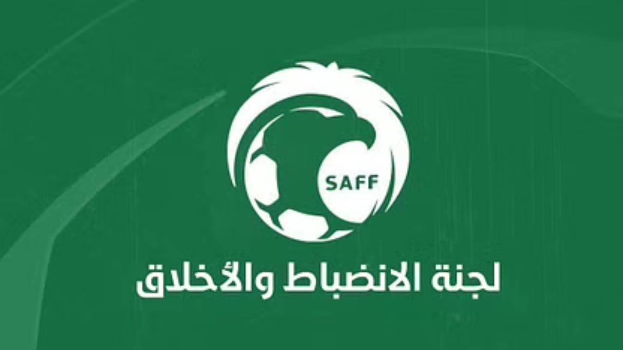 بعد أحداث مباريات السوبر السعودي.. «الانضباط» تعاقب الهلال والنصر والاتحاد 