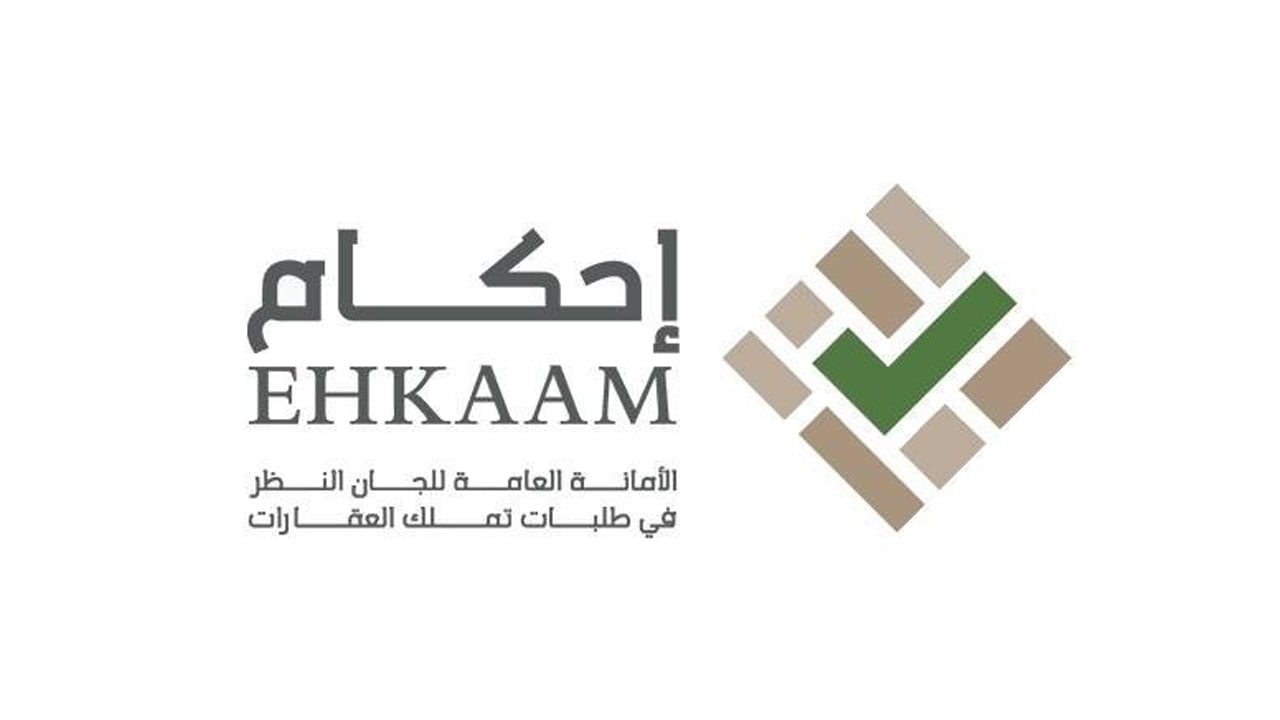 توجيهات عليا بتعديل قواعد وآلية النظر في «تملك العقارات».. تمديد استقبال الطلبات والبت فيها وفقًا لـ4 حالات 
